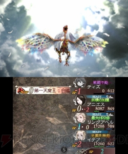 『ブレイブリーデフォルト FtS』第一天魔王；白鳩討伐レビュー＆攻略！ 魔王バスターになれる方法を教えます