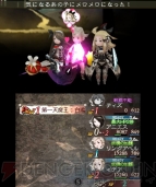 『ブレイブリーデフォルト FtS』第一天魔王；白鳩討伐レビュー＆攻略