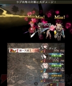 『ブレイブリーデフォルト FtS』第一天魔王；白鳩討伐レビュー＆攻略