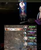 『ブレイブリーデフォルト FtS』第一天魔王；白鳩討伐レビュー＆攻略
