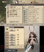 『ブレイブリーデフォルト FtS』“お正月限定：蛸泉”討伐レビュー＆攻略
