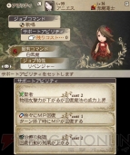 『ブレイブリーデフォルト FtS』“お正月限定：蛸泉”討伐レビュー＆攻略