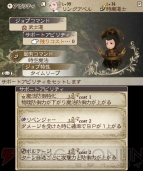 『ブレイブリーデフォルト FtS』“お正月限定：蛸泉”討伐レビュー＆攻略