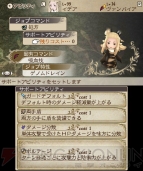 『ブレイブリーデフォルト FtS』“お正月限定：蛸泉”討伐レビュー＆攻略