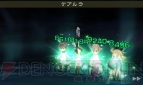 ブレイブリーデフォルト Fts お正月限定 蛸泉 討伐レビュー 攻略 ブレイブリー 史上最強の強敵の倒し方は 電撃オンライン ブレイブリーデフォルト Fts お正月限定 蛸泉 討伐レビュー 攻略 ブレイブリー 史上最強の強敵の倒し方は 電撃オンライン