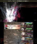 『ブレイブリーデフォルト フォーザ・シークウェル』第四天魔王；蝶尾討伐レビュー＆攻略