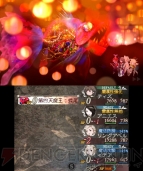 『ブレイブリーデフォルト フォーザ・シークウェル』第四天魔王；蝶尾討伐レビュー＆攻略