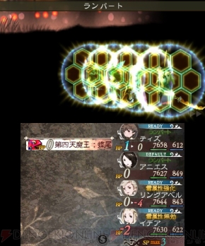 『ブレイブリーデフォルト フォーザ・シークウェル』第四天魔王；蝶尾討伐レビュー＆攻略