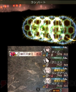 『ブレイブリーデフォルト FtS』第四天魔王；蝶尾討伐レビュー＆攻略！ 全体攻撃と能力アップ＆リジェネが非常にやっかいな魔王の倒し方は？