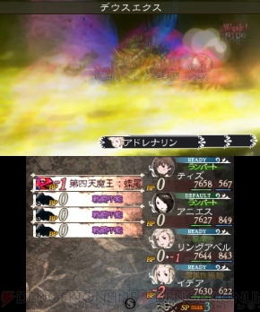 『ブレイブリーデフォルト フォーザ・シークウェル』第四天魔王；蝶尾討伐レビュー＆攻略