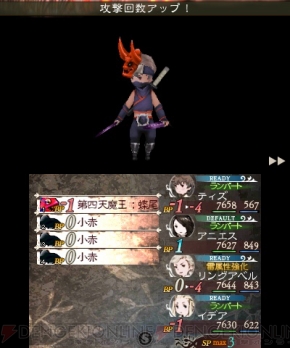 『ブレイブリーデフォルト フォーザ・シークウェル』第四天魔王；蝶尾討伐レビュー＆攻略