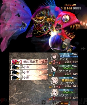 『ブレイブリーデフォルト フォーザ・シークウェル』第四天魔王；蝶尾討伐レビュー＆攻略