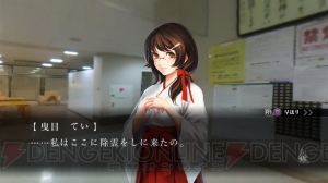 『魔都紅色幽撃隊』キャラ名鑑＋インタビュー：曳目てい（声：遠藤ゆりか）。弓を武器として戦う、『魔人學園』にも登場した織部神社の巫女