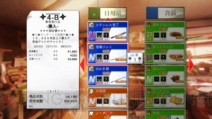 『魔都紅色幽撃隊』キャラ名鑑＋インタビュー：曳目てい（声：遠藤ゆりか）。弓を武器として戦う、『魔人學園』にも登場した織部神社の巫女