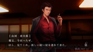 『魔都紅色幽撃隊』