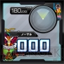 『機動戦士ガンダム EXTREME VS. FULL BOOST』