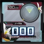 『機動戦士ガンダム EXTREME VS. FULL BOOST』