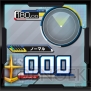 『機動戦士ガンダム EXTREME VS. FULL BOOST』