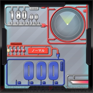 『機動戦士ガンダム EXTREME VS. FULL BOOST』