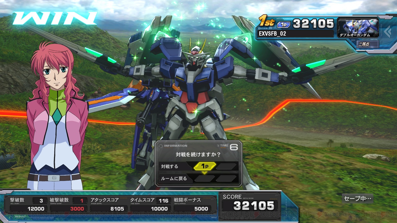 PS3『機動戦士ガンダム EXTREME VS. FULL BOOST』のDLC情報が