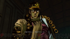 『ジョジョの奇妙な冒険 オールスターバトル』
