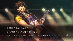 『魔都紅色幽撃隊』