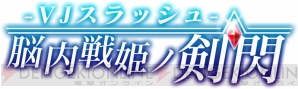 『ゴールデンタイム Vivid Memories』