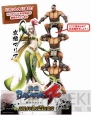 『戦国BASARA4』