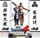 『戦国BASARA4』