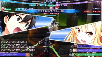 Psp ソードアート オンライン は原作ファンにもガチゲーファンにもオススメな骨太rpg 電撃オンラインアワード13 電撃オンライン