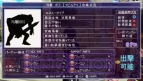 『ソードアート・オンライン －インフィニティ・モーメント－』