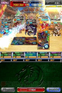 ドラゴンポーカー で 第3回 コロシアム本戦 が実施中 コロシアム専用デッキを構成して上位を目指せ 電撃オンライン ドラゴンポーカー で 第3回 コロシアム本戦 が実施中 コロシアム専用デッキを構成して上位を目指せ 電撃オンライン