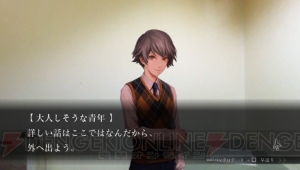 『魔都紅色幽撃隊』キャラ名鑑＋インタビュー：久伎千草（声：竹葉佑実子）。弟を事故で亡くした悲しみを胸に秘めたチェス部の少年