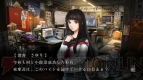 『魔都紅色幽撃隊』