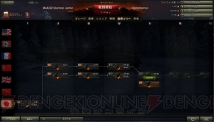 日本の軽戦車は『World of Tanks』でどのように戦うのか!? その傾向と対策を指南します!!【めざせ！ 戦車道免許皆伝 第14回】 