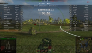 『World of Tanks』