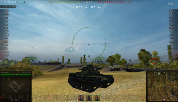 『World of Tanks』