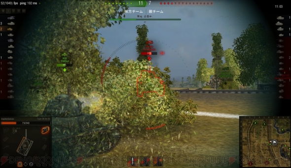 『World of Tanks』