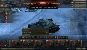 『World of Tanks』