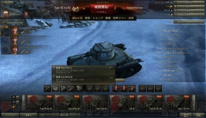 『World of Tanks』