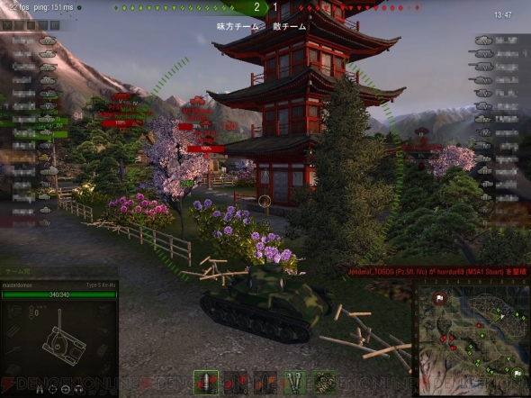 『World of Tanks』