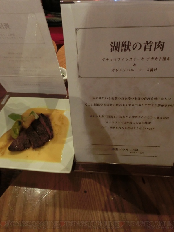 ダークソウル コラボカフェのメニューを実食 レビュー 糞団子 やクロコダイルをおいしくいただきました 電撃オンライン