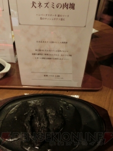 ダークソウル コラボカフェのメニューを実食 レビュー 糞団子 やクロコダイルをおいしくいただきました 電撃オンライン