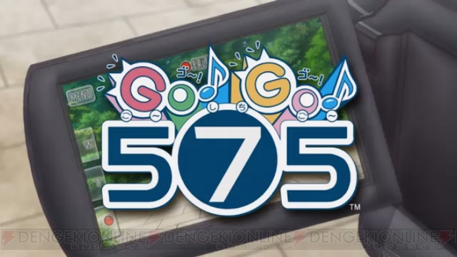 TVアニメ『GO！GO！575』の予告編動画が公開――アニメオリジナルキャラ“与謝野柚子”も登場