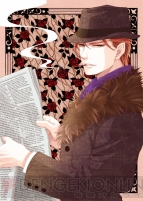 『蝶の毒 華の鎖～大正艶恋異聞～』