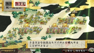 『俺の屍を越えてゆけ2』の主要人物やゲームシステムが公開！ 他国への遠征やSNSとの連動など前作『俺屍』からの進化ポイントも