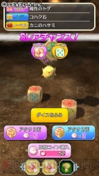 『ワンダーフリック』