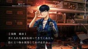 『魔都紅色幽撃隊』