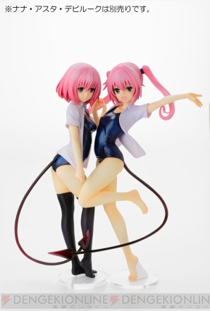 Vertex Toloveる とらぶる ダークネス モモ ベリア デビルーク が14年3月に発売 双子の姉妹 ナナの登場も決定 電撃オンライン