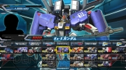 『機動戦士ガンダム EXTREME VS. FULL BOOST』